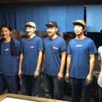 Indigo traditionnel japonais