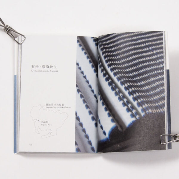 japanesetextile1 japanesetextile1