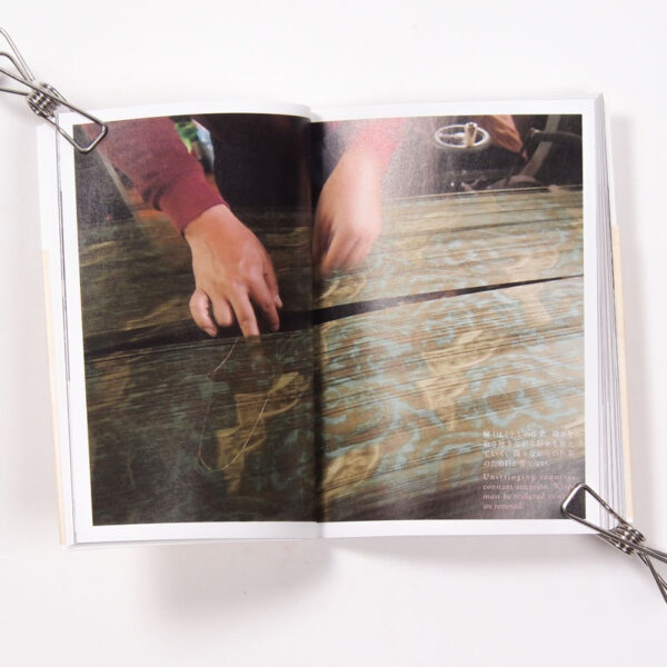 Japanesetextile3 Japanesetextile3