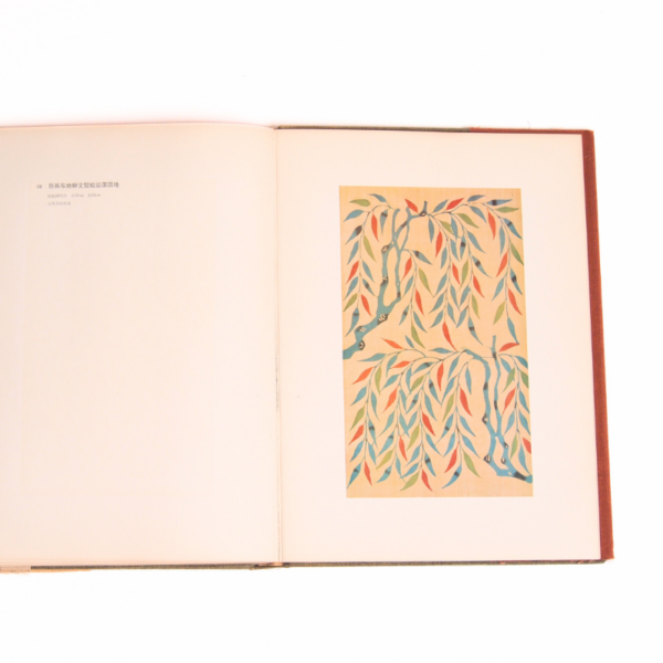 livreancien-katazome (4) livreancien-katazome (4)